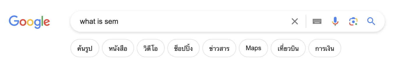 SEM คืออะไร